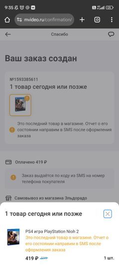 15828644_1.jpg