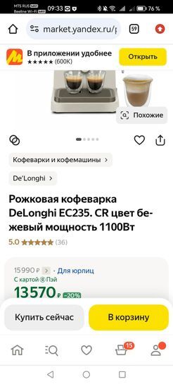 15829216-nOfaT.jpg