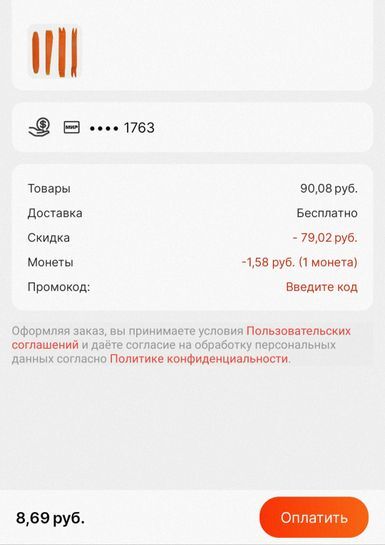 9860162-v1Qwq.jpg