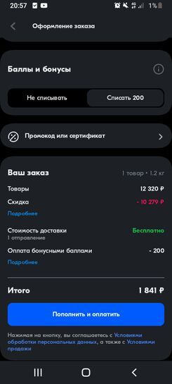 15853015-QjHSP.jpg