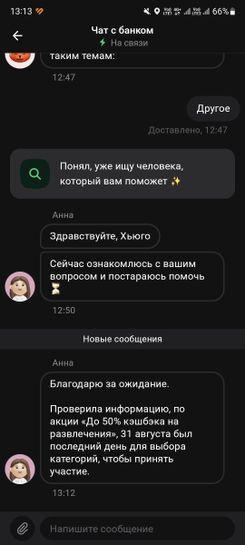11661450-ehvkt.jpg
