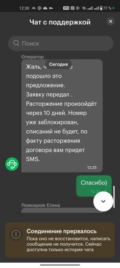 15858433-W7VCJ.jpg
