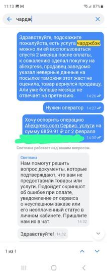 9882986-cwyFE.jpg