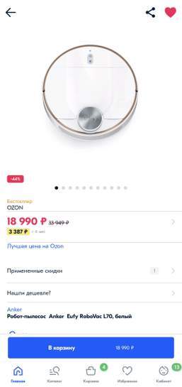 3731182.jpg