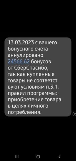 9890236-srUkA.jpg
