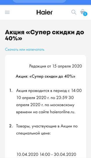 1743100-UD9Ik.jpg