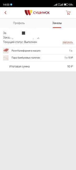 11721355-Eqi5G.jpg