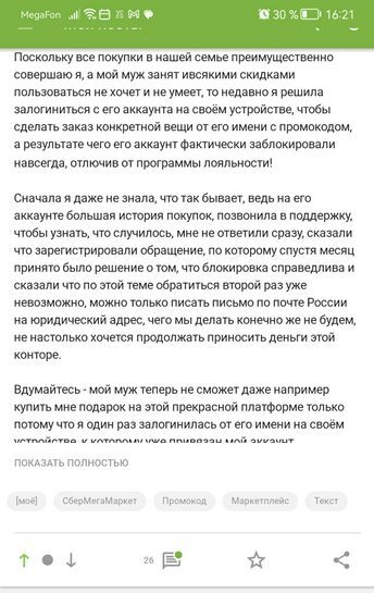 11736172-gc737.jpg