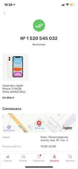3819745-LziMK.jpg