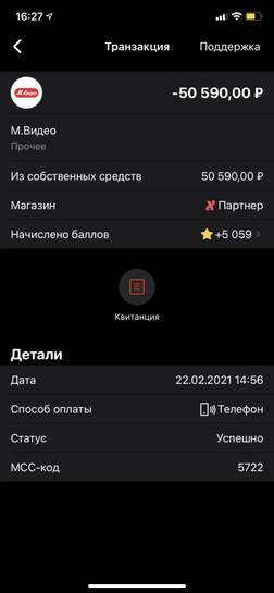 3819745-A7Xbd.jpg
