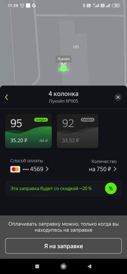 1823808-IP7Y8.jpg