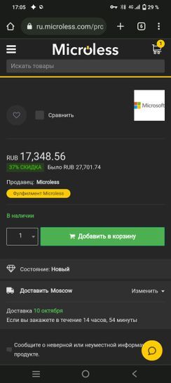 7921273-Rppdd.jpg