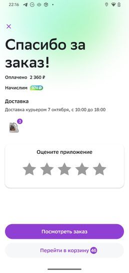 11836584-BU4xv.jpg