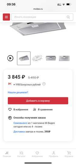 3928676-E7fdX.jpg