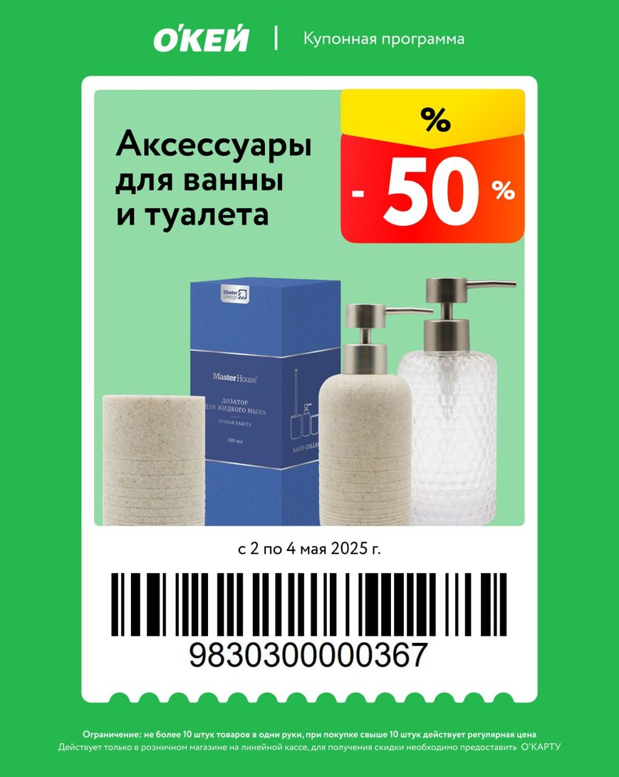 photo2025-05-0112-51-47