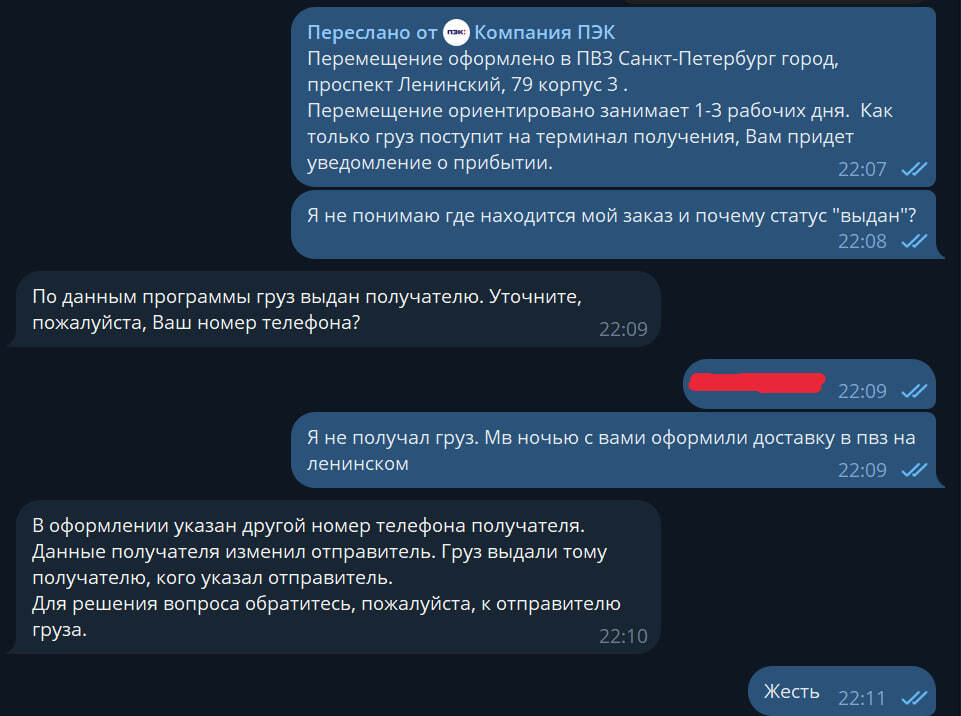 photo2025-05-0200-47-05