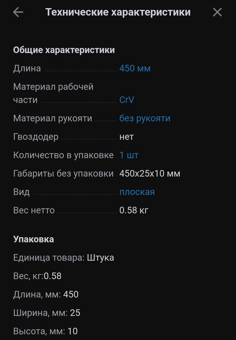 Screenshot2025-05-03-14-58-40-1221da60175e70af211acc4f26191b7a77