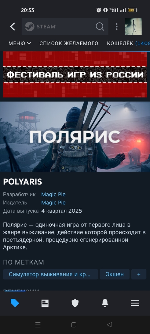 Screenshot2025-05-03-20-33-40-61a5f05134355d0c28d0e7113add1d3465