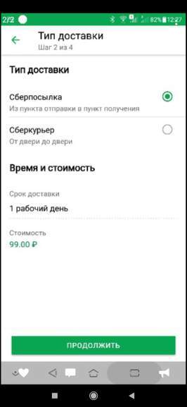 128237.jpg