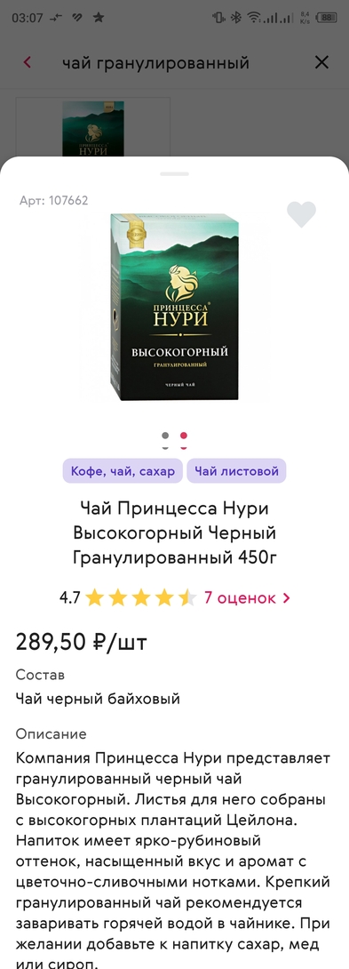 1000060880
