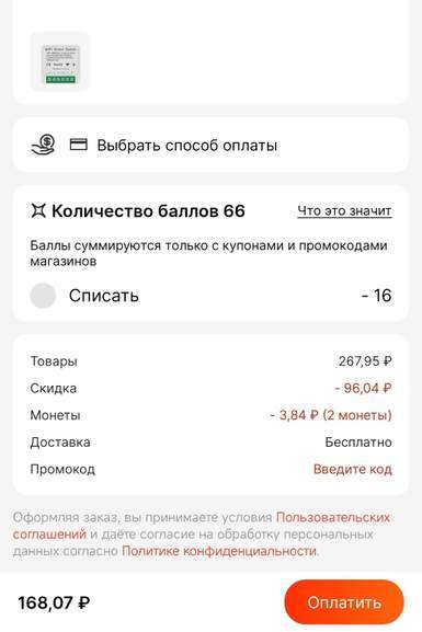 390194_1.jpg