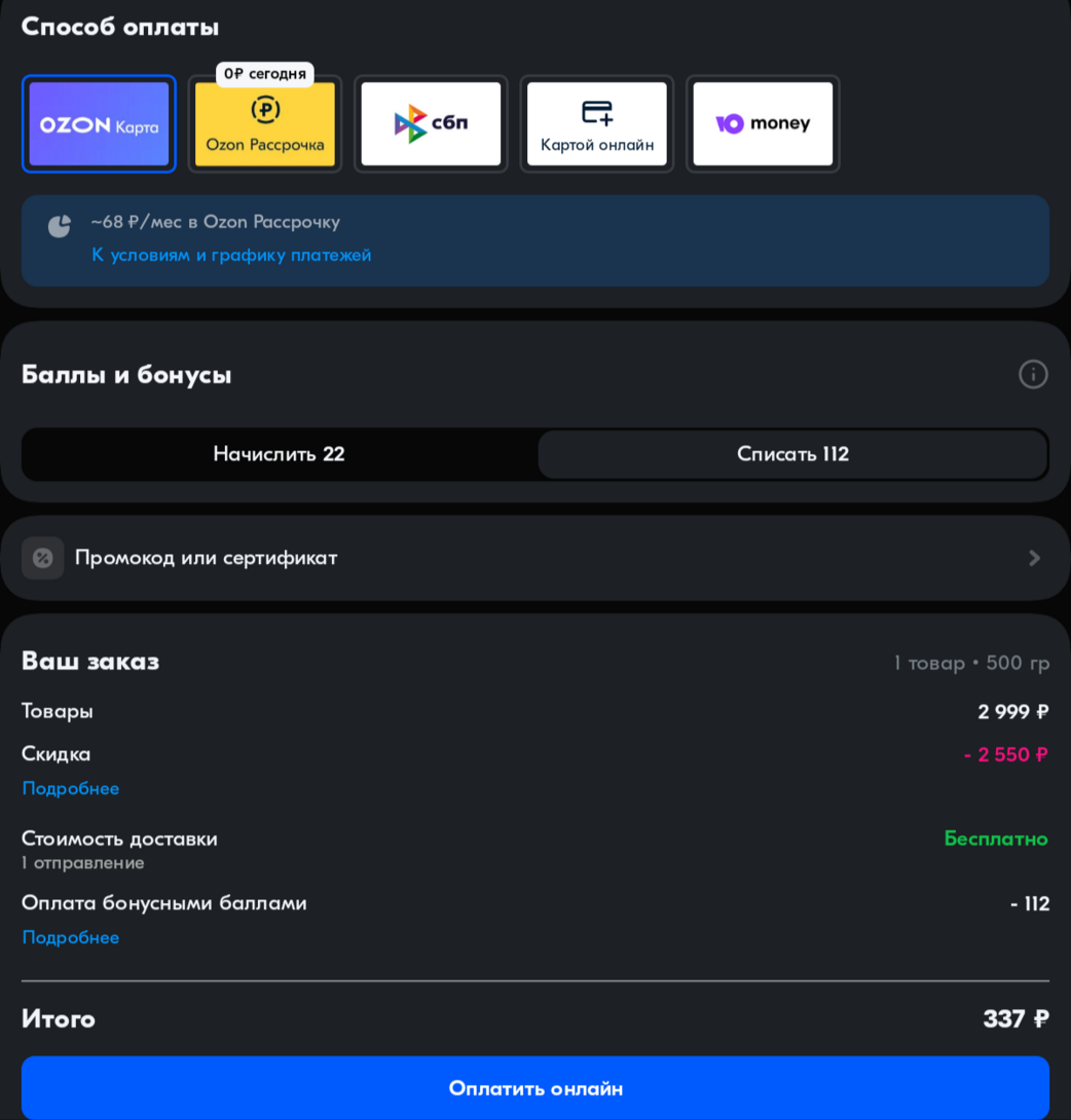 Screenshot20250506-150914