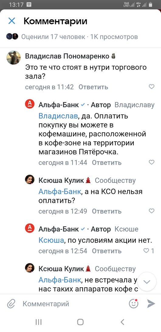 Screenshot20250507-131711VK