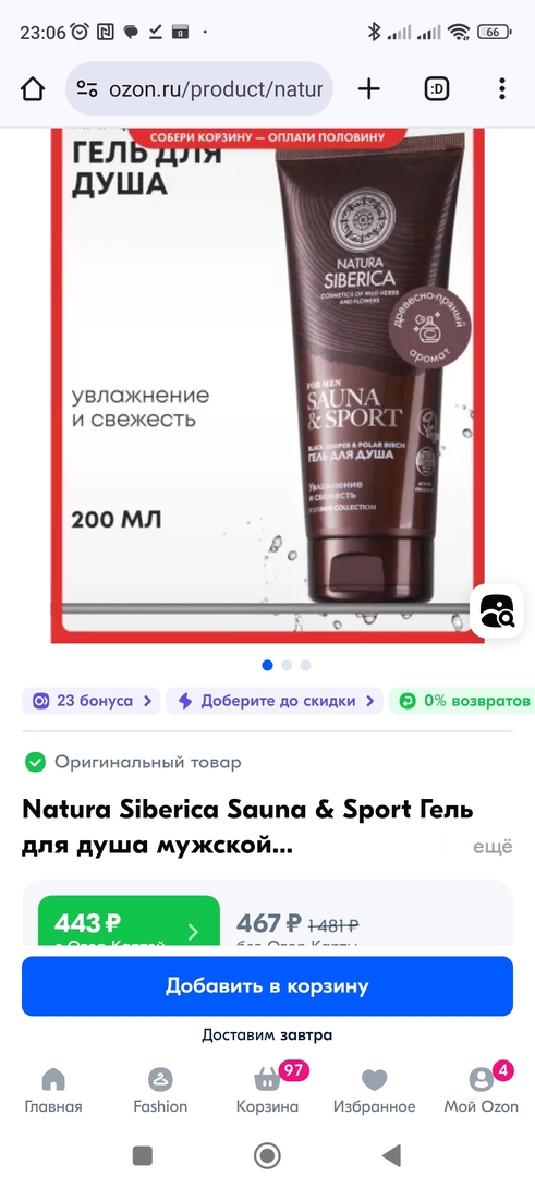 Screenshot2025-05-07-23-06-34-174com.android.chrome