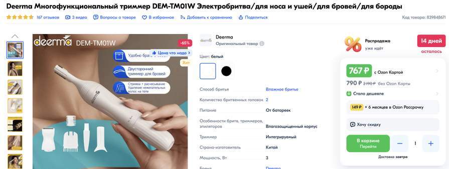 396885_1.jpg
