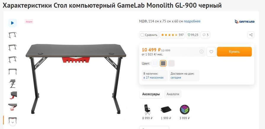 398228-vOm91.jpg