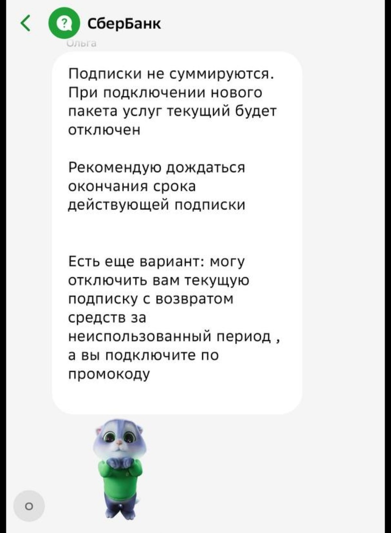 IMG20250510080222