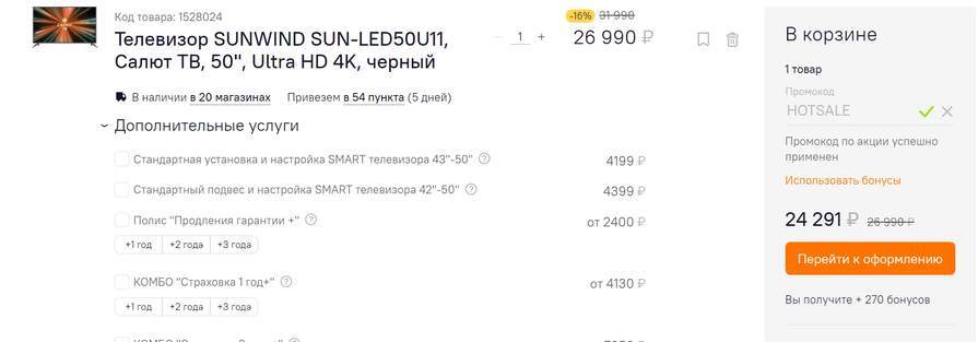 269701_1.jpg