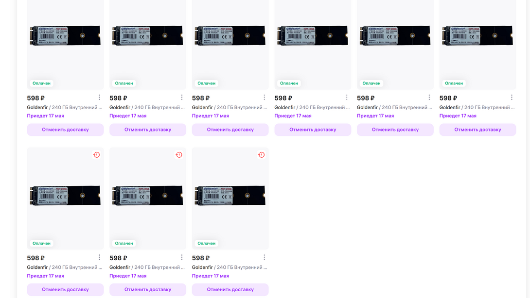 icescreenshot20250511-200034