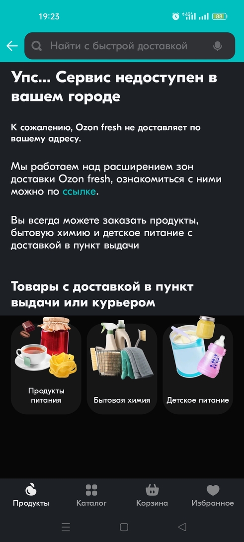 Screenshot2025-05-14-19-23-50-269ecc93bf6683d0fd0fd501ae5792979e