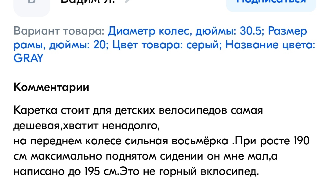 IMG20250514183927