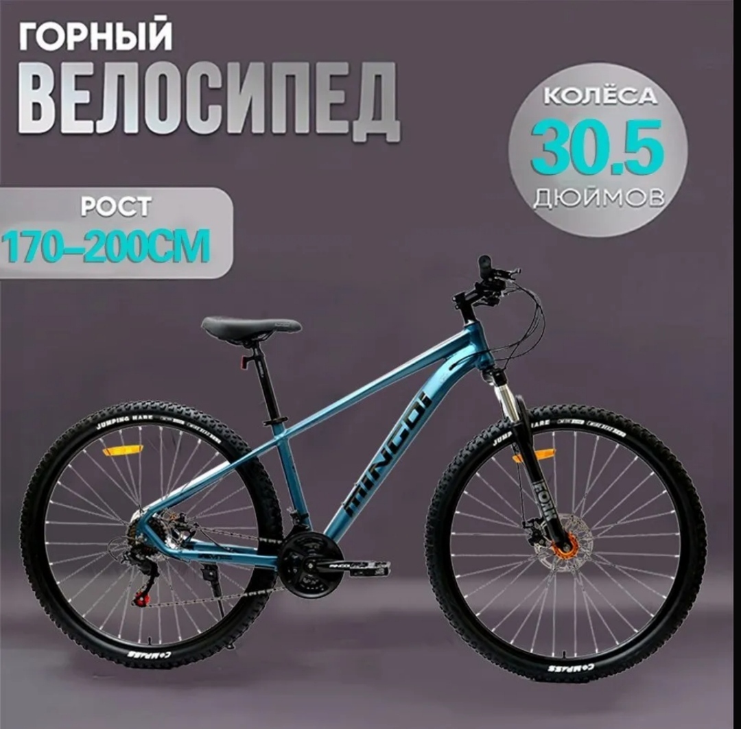 IMG20250514190309