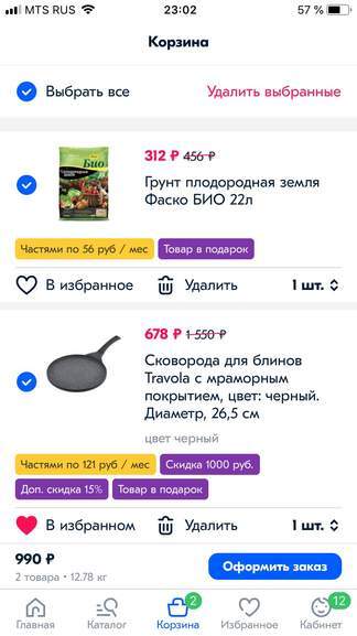 140982.jpg