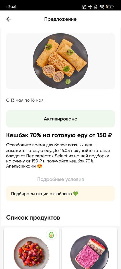 photo2025-05-1517-03-072