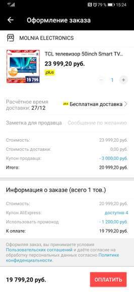 145426-2V5Ys.jpg