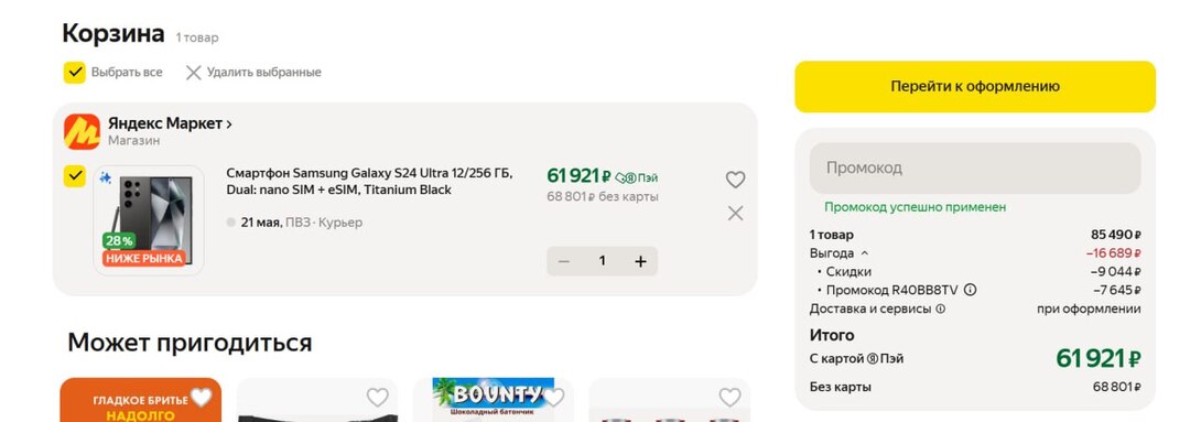 photo2025-05-1817-50-09