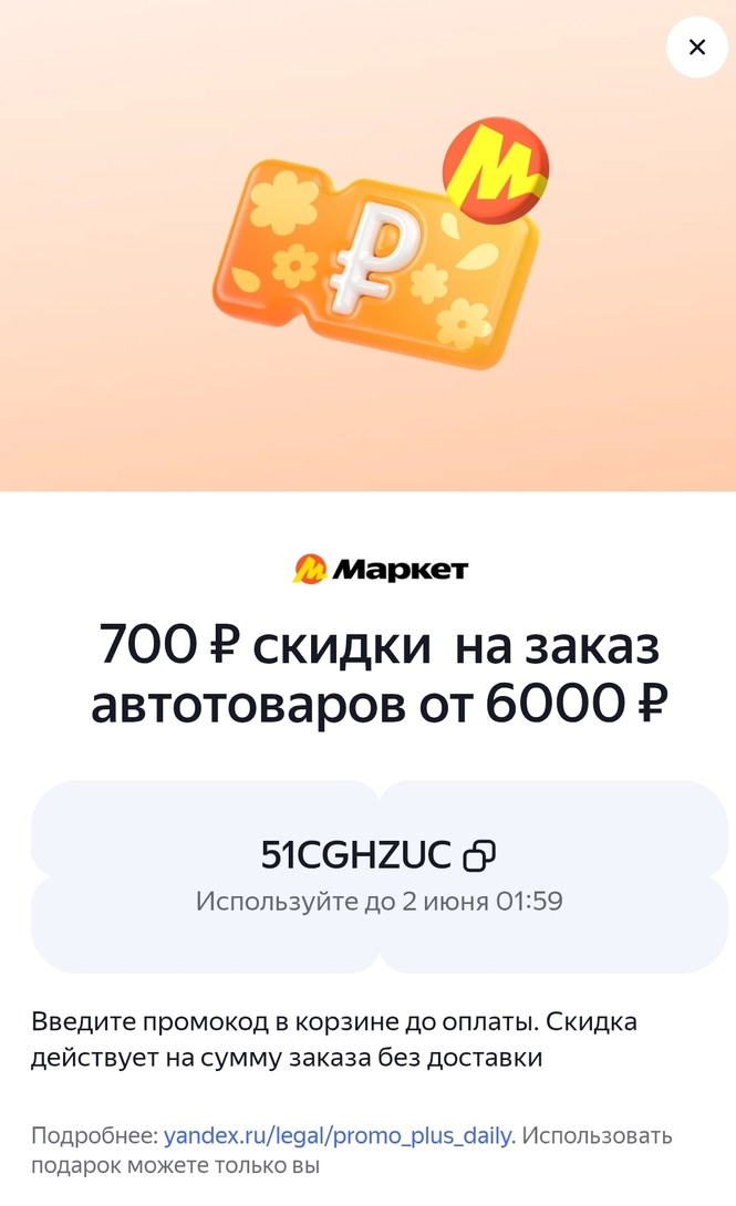 Screenshot2025-05-26-16-40-33-451-editcom.android.chrome