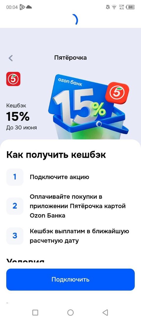 photo2025-05-2800-05-52