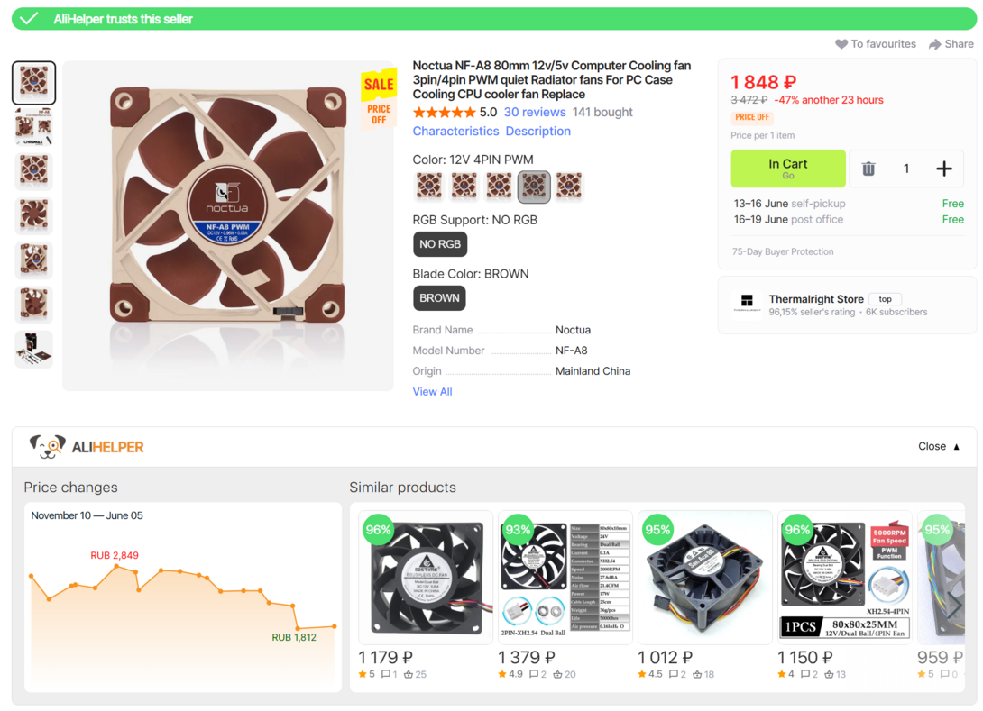 Screenshot2025-06-05112930