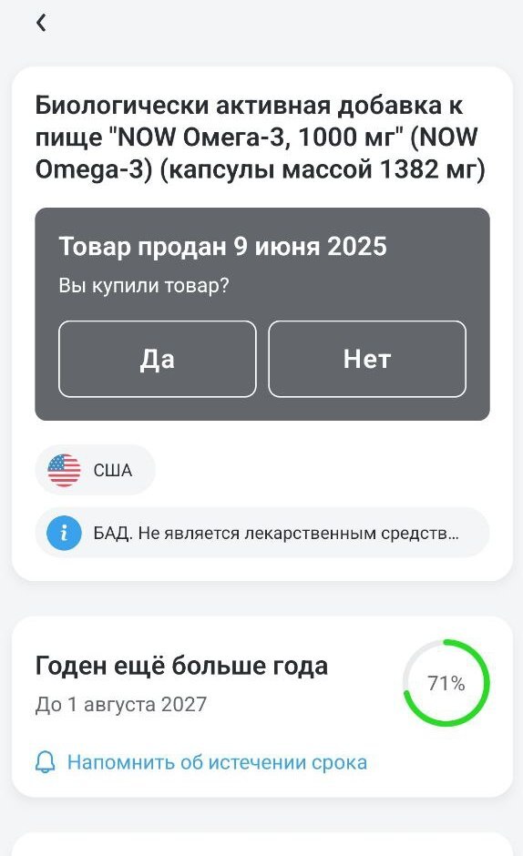 photo2025-06-0912-05-07