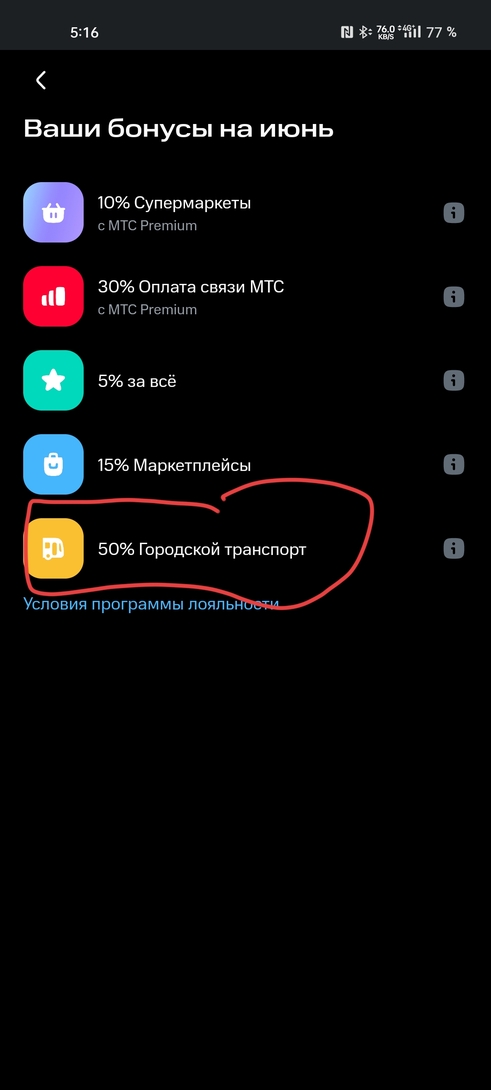 Screenshot2025-06-09-17-16-39-02bda7ca3175b2ba2a7f868572e8c4ea94