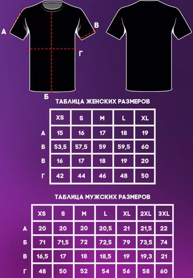 11-6-202512721www.wildberries.ru