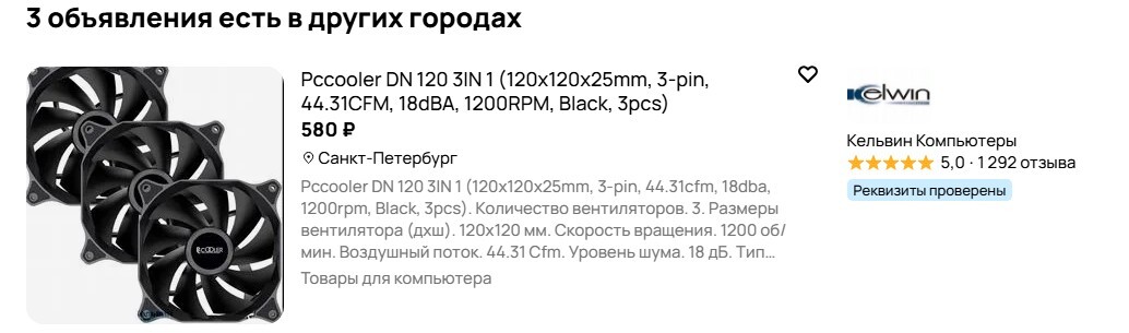 11-06-2025135912