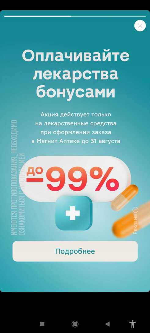 WhatsAppImage2025-06-18at09.00.421