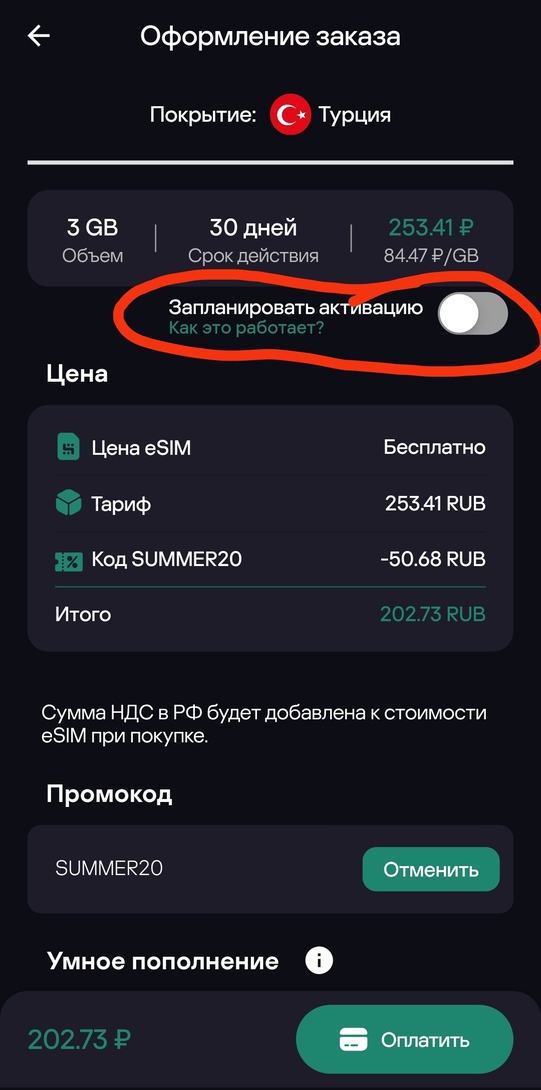 IMG20250618095305