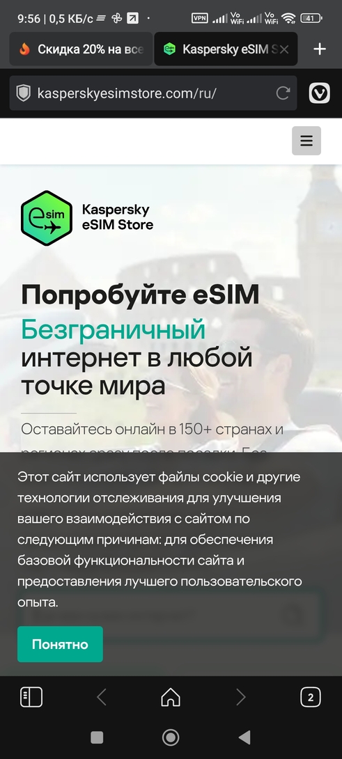 Screenshot2025-06-18-09-56-59-319com.vivaldi.browser